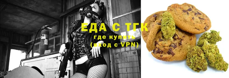 Canna-Cookies конопля  Бавлы 