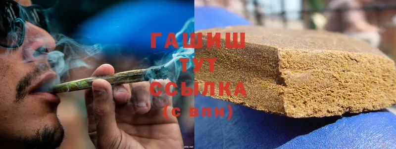 Гашиш Cannabis Бавлы